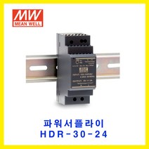 MEAN WELL-민웰 파워서플라이 HDR-30-24 DC24V 1.5A, 1개