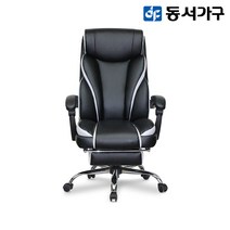 동서가구 제노 레더 프리미엄 침대형 메쉬의자 DF919565, 블랙