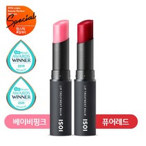 아이소이 립 트리트먼트 밤 [로즈립밤] 2종 택1, 상세설명 참조, 퓨어레드