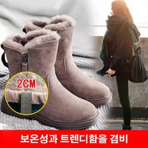 Prosekor 여성 워커부츠여성 워커부츠힐 트렌디 어그 부츠 여성겨울워커 여성 워커부츠 소가죽