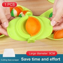 만두만드는기계 만두피 가정용 반죽 틀 플라스틱 만두 금형 크리에이티브 더블 핸드 프레스 수동 래퍼 과, 01 1Pc 9cm