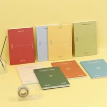 메이크 어 메모 북 투두리스트 지출 리뷰 8가지 옵션, 04 리뷰