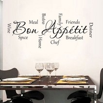 본 Appetit 주방 단어 벽 스티커 견적 비닐 홈 장식 주방 레스토랑 카페 벽 전사 무늬 이동식 장식 벽화 4007, 140x57cm, OTHER COLOR