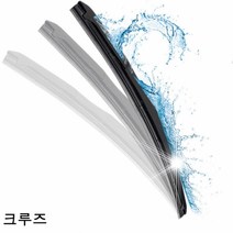 크루즈 와이퍼 퍼펙트샷 600mm＋450mm 세트와이퍼 고무와이퍼 전용와이퍼 자동차와이퍼 차량용와이퍼 트럭와이퍼 관절와이퍼