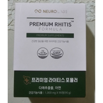 라이티스 포뮬러 다래추출물 면역과민반응 영양제 90정, 2개