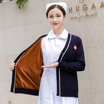 V넥 관리편한 단추 유니폼 가디건 간호복 간호조무사 원무과 요양보호사 가운 물리치료사 주머니