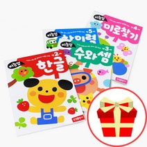 삼성 지능업 시리즈 스티커북 만 2 3 4 5세 한글 미술 종이접기 유아 워크북 학습지 책, 지능업 만5세 종이접기