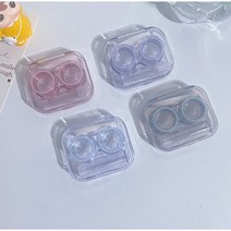 휴대용렌즈통 투명케이스, 휴대용렌즈통 블랙, 1개