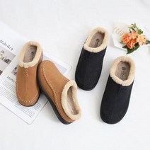 중년 남자 여자 커플 말랑 어그 따뜻한 털슬리퍼