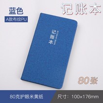 인생네컷앨범 플레인바인더 초음파앨범 A6 도서 현금 저널 북 가정용 일일 비용 소책자 미니 레이지 인물, 03 C_01 A6