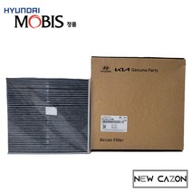 현대 아반떼CN7 활성탄에어컨필터 97133L1100 현대모비스순정품, 97133-L1100 (32090원)