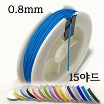 나일론 매듭실 0.8mm 1롤 48컬러 불마감 매듭 실 끈 줄 공예 반지 팔찌 키링, 34 진그린
