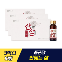 종근당 산에는 삼 피로 회복 원기 충전 산삼배양근 추출물 산삼 국내산 홍삼 진한 농축액 아미노산 타우린 함유 에너지 생성 피로감 개선 활력 증진 면역력 증진 비타민B1 비타민B2, 10병, 3박스
