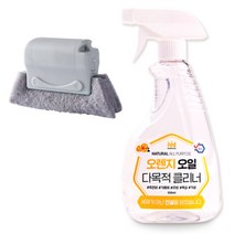 노마인드 다목적 클리너 세정제 주방 가스렌지 후드 청소 기름때 찌든때 제거 550ml, 다목적클리너 1개 & 틈새청소도구 1개