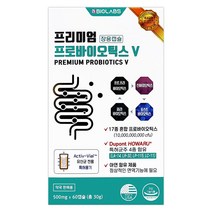 바이오랩스 프리미엄 프로바이오틱스V 60캡슐(2개월) 5세대 유산균