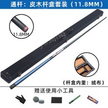 카본상대 카본큐 개인큐 소형 헤드 스타일 블랙탄소 초경량 입문자 전용세트, 14.11.8mm +사진구성