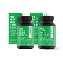 유기산 복합체 복합제 다이어트 사과 초모 효모 식초 모유 유산균 포함 식후 먹는 식약처인증제품 애플사이다비니거 정 체지방감소에 효과적, 600mgX90정