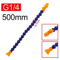 피팅 14 300mm 400mm 500mm 600mm cnc 밀링 선반 냉각 파이프 용, 스위치가 있는 500mm