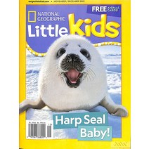 National Geographic Little Kids Usa 2022년11/12월호 (내셔널 지오그래픽 리틀 키즈 아동 영어 교재) - 당일발송