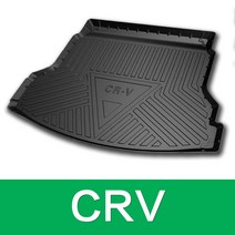 혼다 어코드 10세대 트렁크 매트 방수 고무 패드 바닥 깔개 차매트, T.혼다 CRV [12-16 모델] 전용