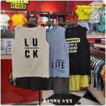 인디고키즈 