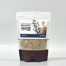 전남 슈퍼푸드 귀리쌀 500gx2봉 아침식사메뉴 잡곡밥