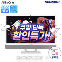 삼성전자 올인원 일체형PC DM530ADA-L15AW (셀러론-6305 60.5cm WIN10 Pro RAM 8GB NVMe 128GB ), RAM 4GB+4GB NVMe 128GB