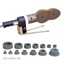 공성기계 융착기(PPC) PPC융착기 소(15-50)_(EA)