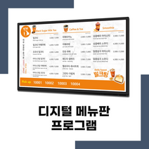 인터넷신문기사 검색대 레이월드 메뉴보드