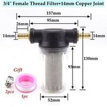 점적 분수 호스 비닐호스 250 메쉬 스트레이너 3/4 
