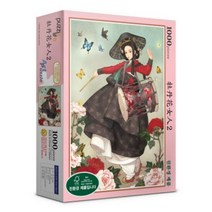 비엔비퍼즐 1000피스 목단화여인2 직소퍼즐 PL1293_(982796), 단품, 단품