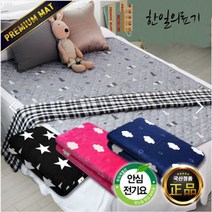 [온라이프] 빨아쓰는 안심 무자계 전기요 소/중/대 침대 캠핑용 매트 1인용 2인용 전기장판, 중형, 8. 무자계 큰별그레이