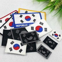 경남자수 [당일배송] 태극기 자수패치 와펜, A-7