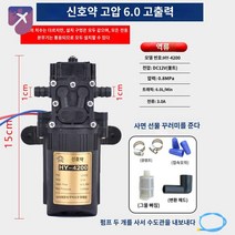 모타 연무연막소독기용 동력분무기 충전분무기모터, 타이거 점프 6.0 고압펌프(고정점 2개)