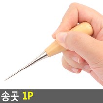 원목 손잡이 공예용 구멍뚫기 송곳