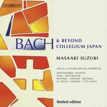 [CD] Masaaki Suzuki 바흐와 그 이상의 음악 - 마아사키 스즈키 (Bach and Beyond)