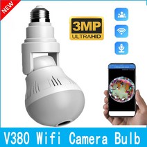 전구형카메라 V380 pro 360 도 VR 파노라마 범용 전구 3MP 무선 Wifi 네트워크 모니터 외부 TF 카드 포함, [08] 3MP And 128G Card