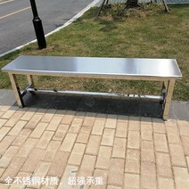 야외용의자 야외벤치 실외의자 라탄소파 테라스의자 캠핑용 야외테이블, 34x24x45스텐더