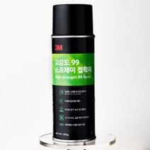 3M 99 고강도스프레이접착제 대용량 698ml 99본드 뿌리는 접착스프레이, 1개