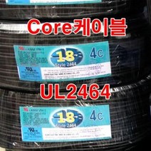 조작선 UL2464 AWG18x16C 10M 절단/통신케이블 센스선, 1개