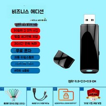 장시간녹음기 휴대용 음성 전문 고화질 노이즈 감소 수업 회의 대화녹음 볼펜, 8GB, Business Edition 원클릭 녹음 + 텍스트, 공식 표준