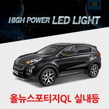[THE SUV올뉴스포티지QL전용] 1 1 교체형 하이파워 LED실내등, 31MM타입(1개)-1