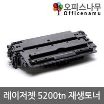 HP호환 5200tn 재생토너 선명한출력 Q7516A