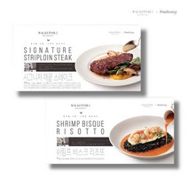 워커힐 고메 밀키트 스테이크 2인분+리조또 2인분, 선택:워커힐 밀키트 스테이크+리조또