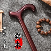 수제 원목 지팡이 감태 청려장 명아주 나무 연수목, 필수, 옵션11