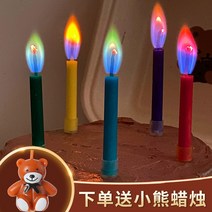 귀여운초 색상 변경 발광 어린이 장식 장면 배열과 인터넷 유명인 창조적 인 다채로운 불꽃 촛불 생일 케이크 여러색상 불꽃 귀여운초, 26.  주황색 [일몰 램프] USB