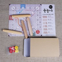 윷(말판 말 포함)