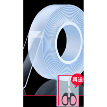 고스트겔 양면접착제 고점도 투명 특수강력 테이프, 자동차 스페셜, 1개