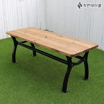 착한테이블 튼튼한 원목 야외 철제테이블 야외테이블 실내테이블 야외철제테이블, 힐링 철제 테이블