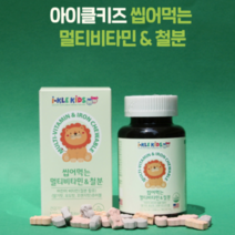 아기철분제 정 영양 철분 가득 젤리 츄어블 키드 키즈 6개월 돌아기 유아